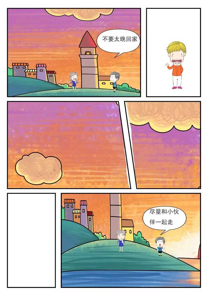 第8话8