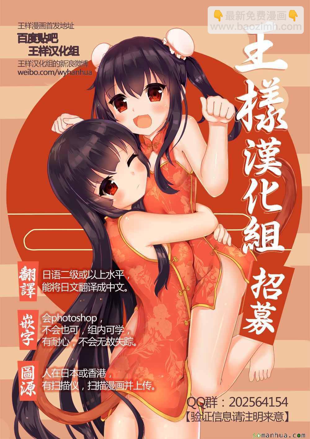 七大罪 番外9
