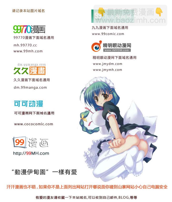 七原罪 短篇10