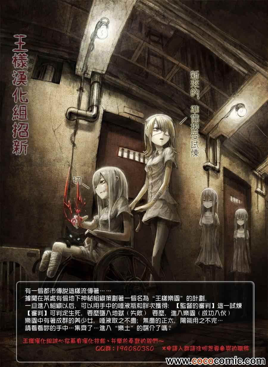 七原罪 短篇57