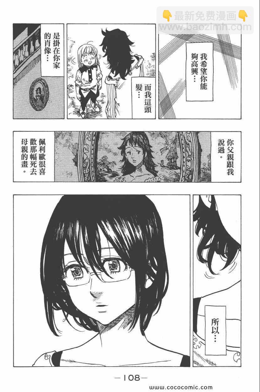 第8卷119
