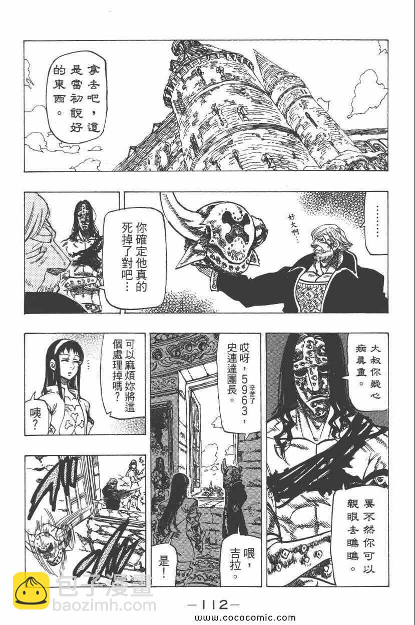第8卷123
