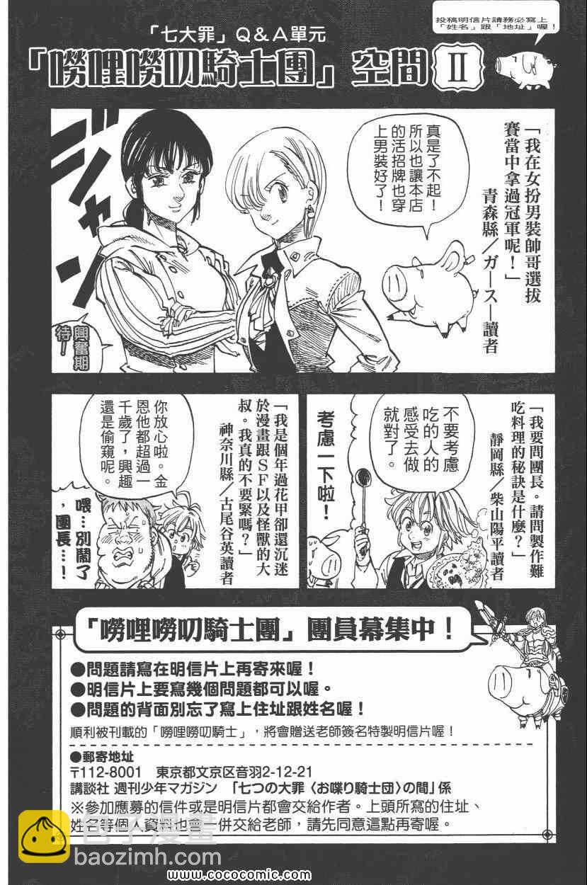 第8卷125