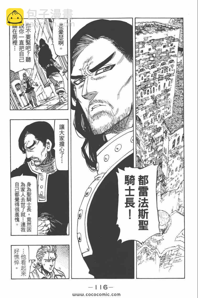 第8卷127