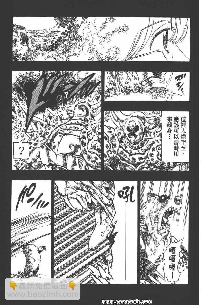 第8卷13