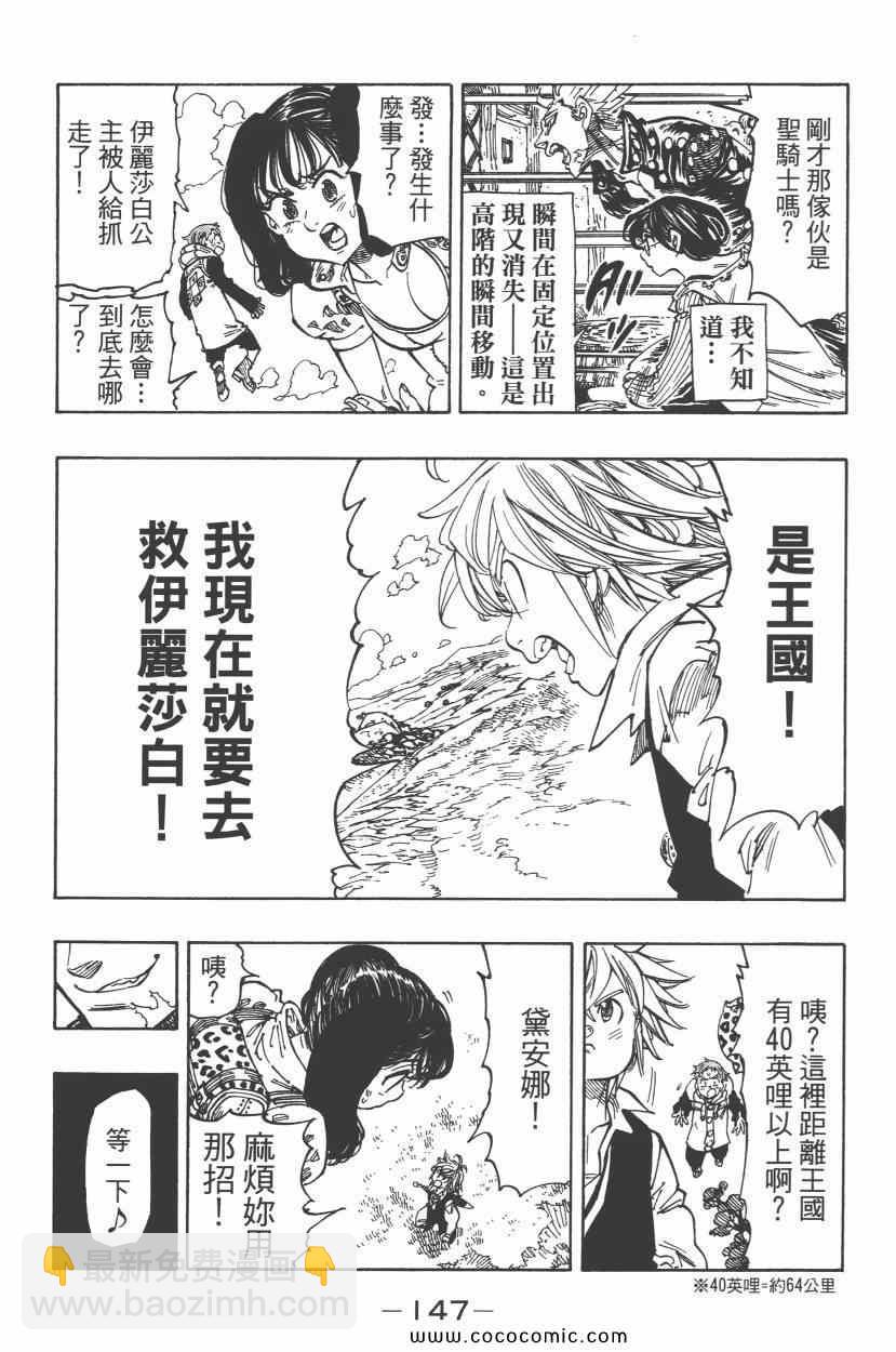 第8卷157