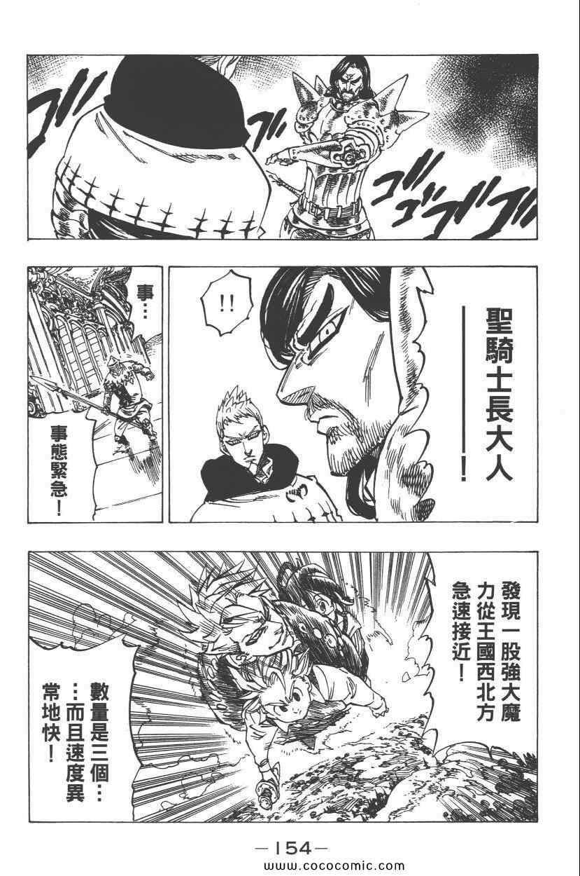 第8卷168