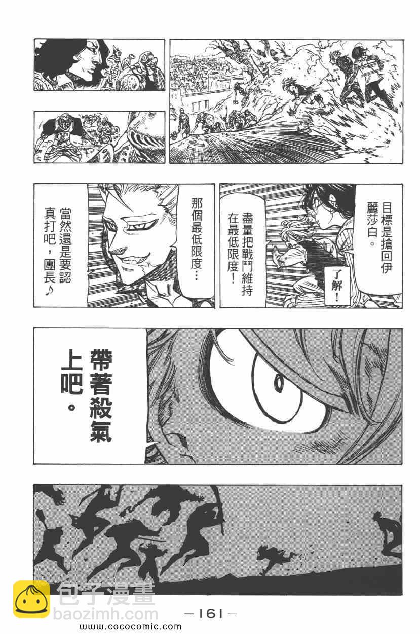 第8卷175