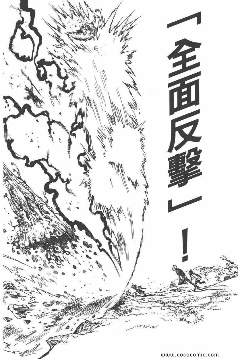 第8卷178