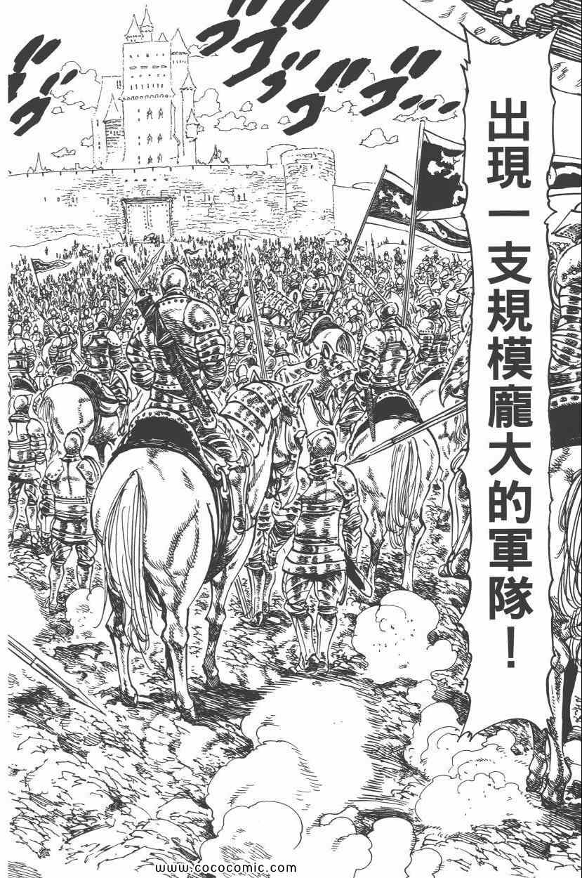 第8卷184