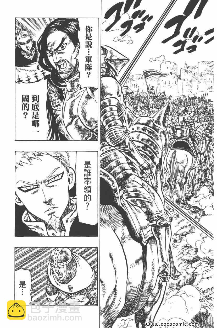 第8卷185