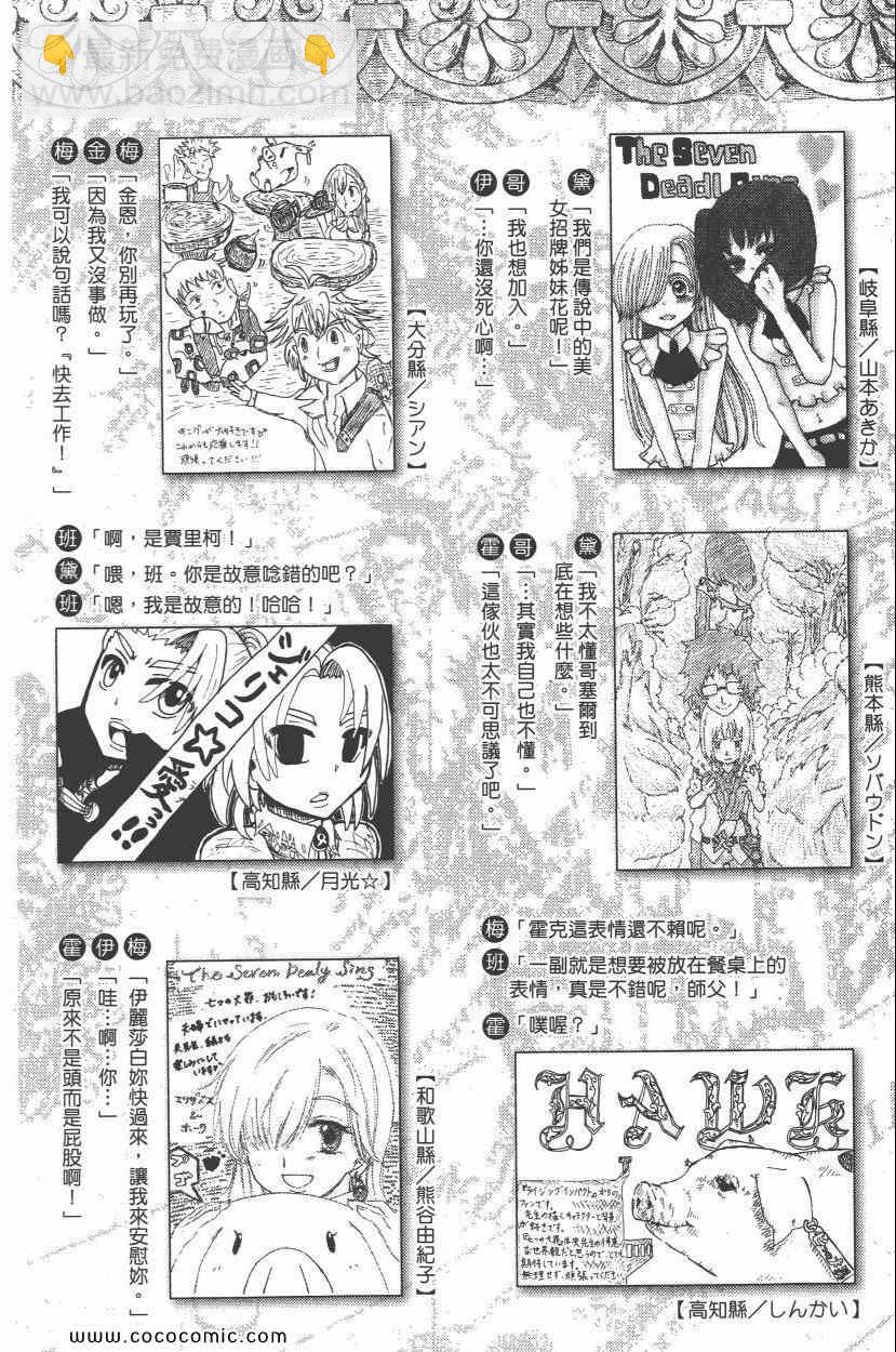 第8卷200