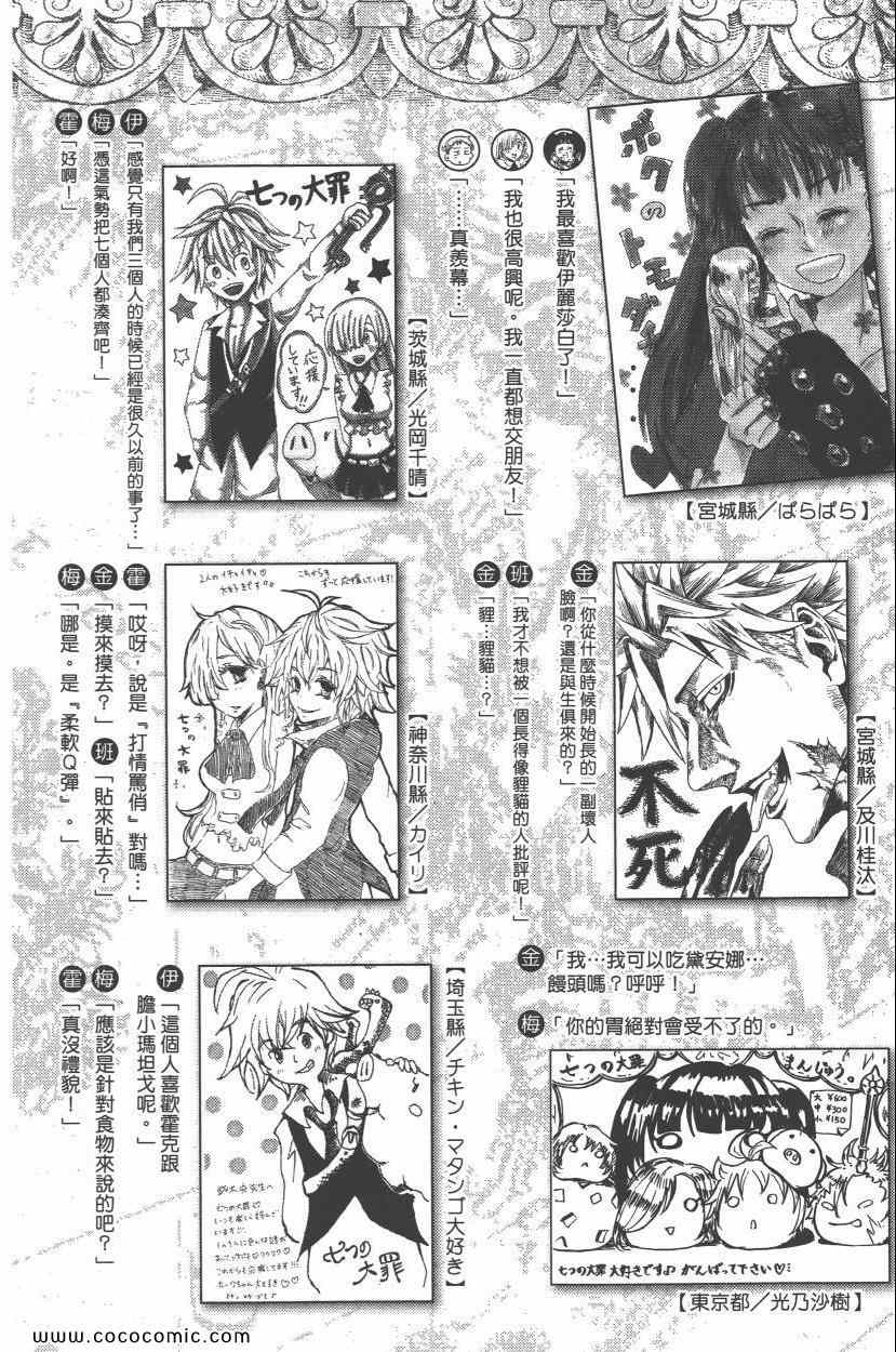 第8卷202