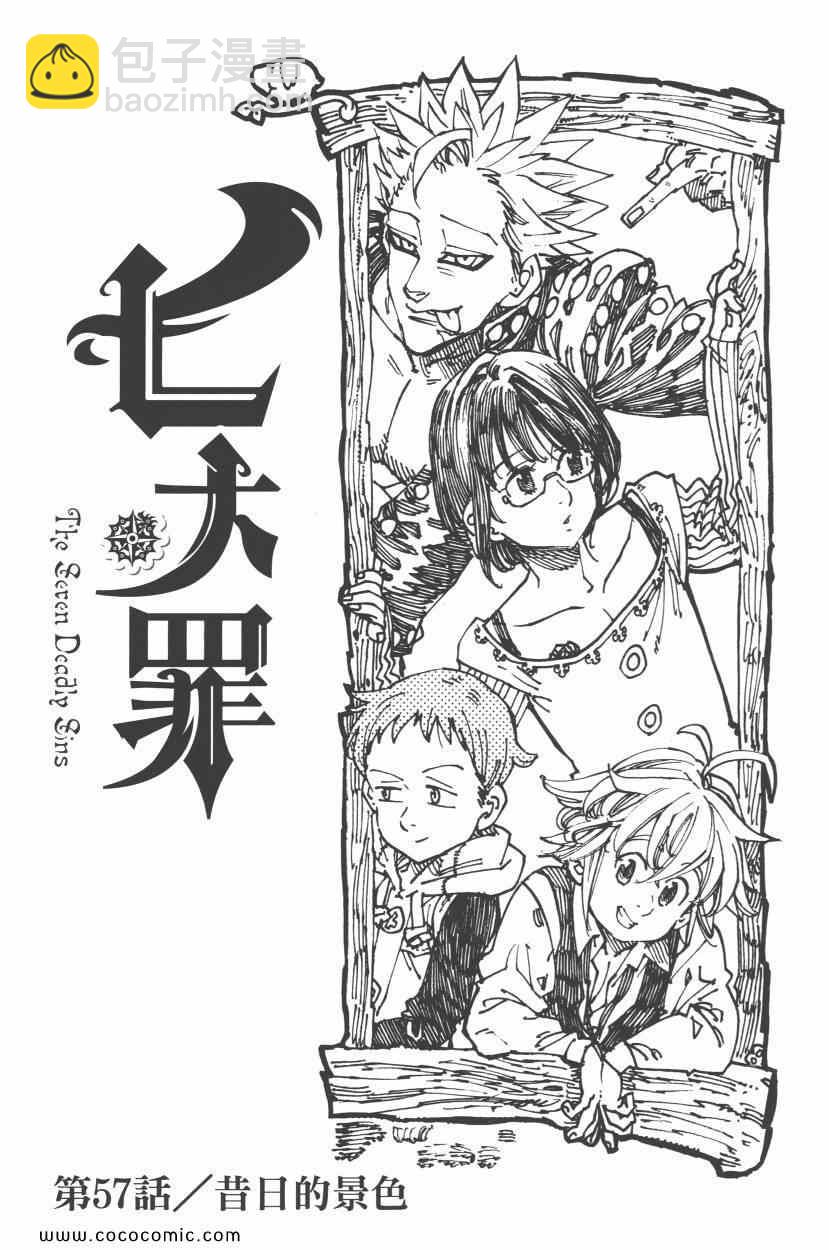 第8卷47