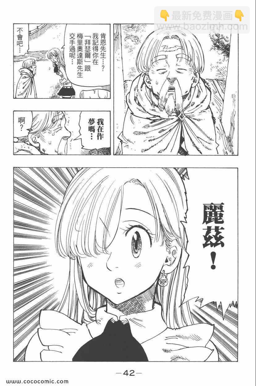 第8卷50