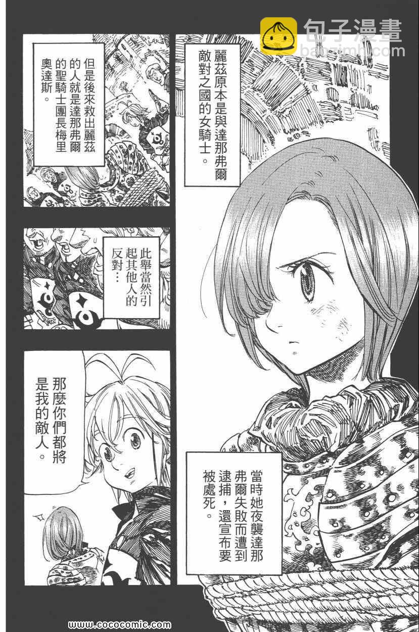 第8卷57