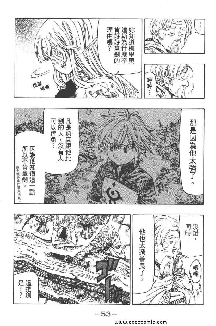 第8卷60