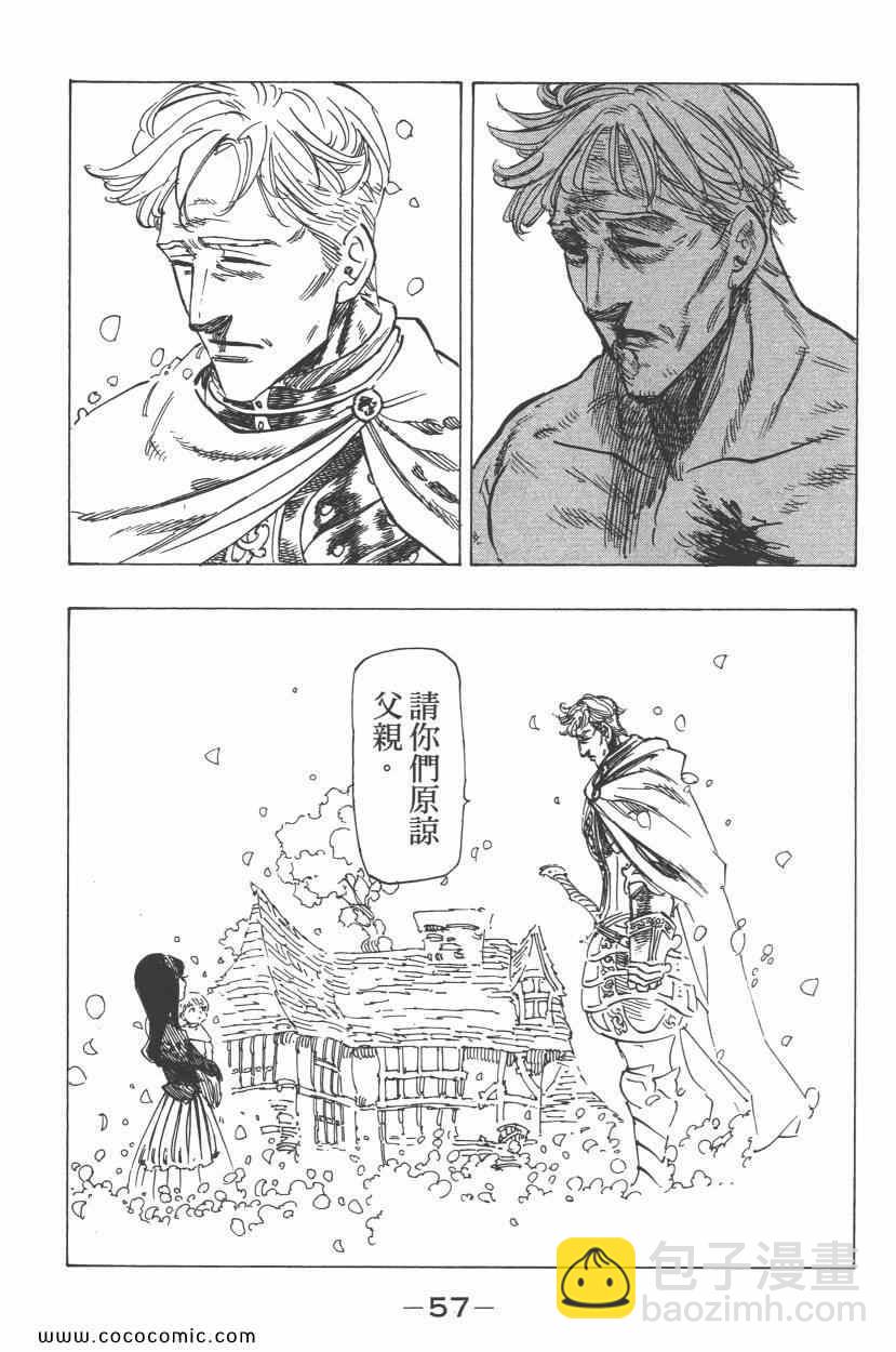 第8卷64