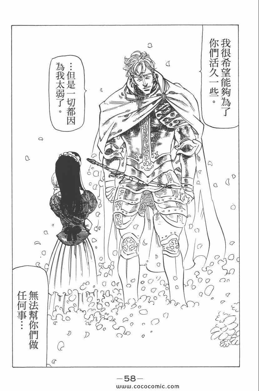 第8卷65