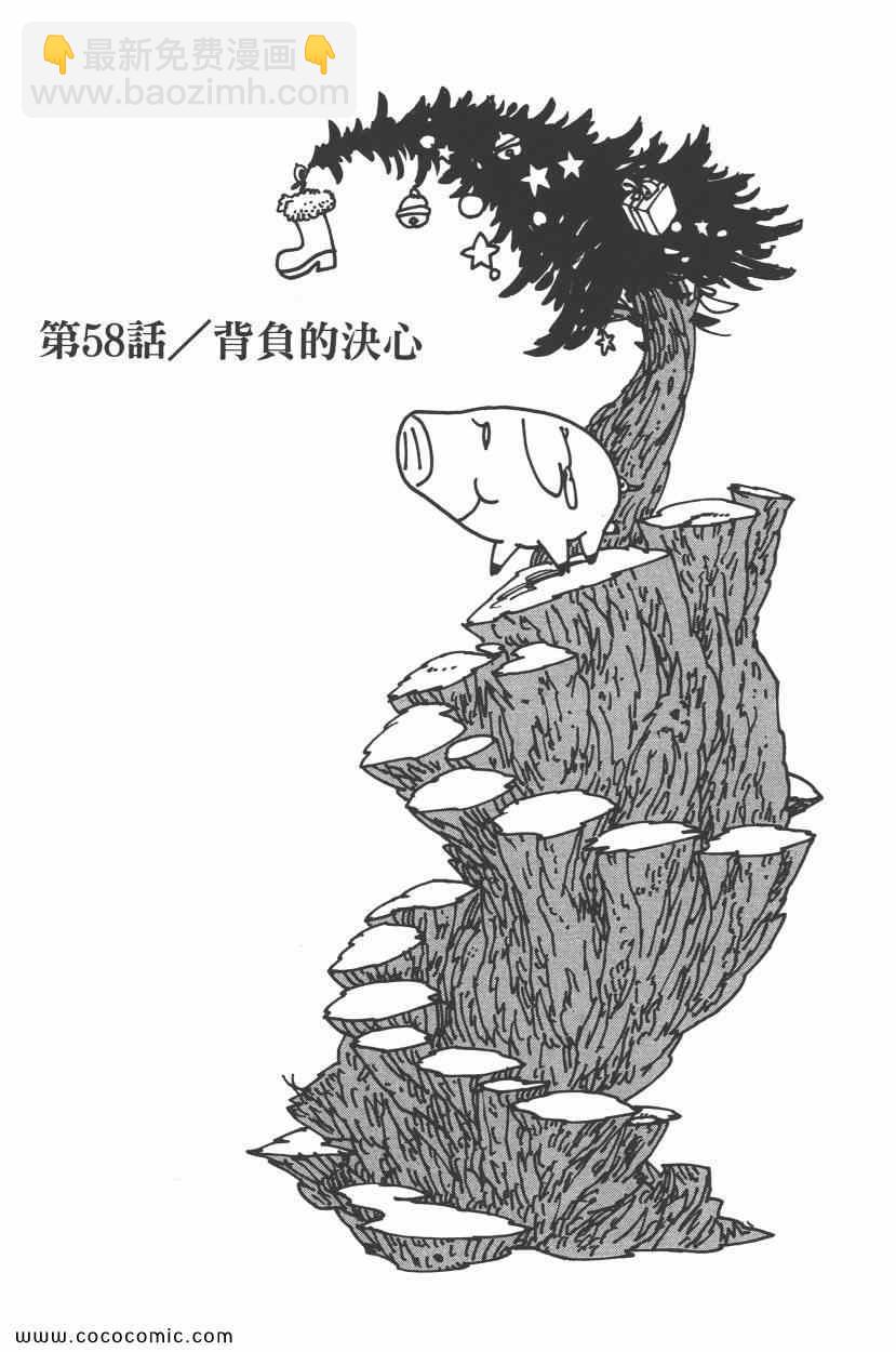 第8卷70