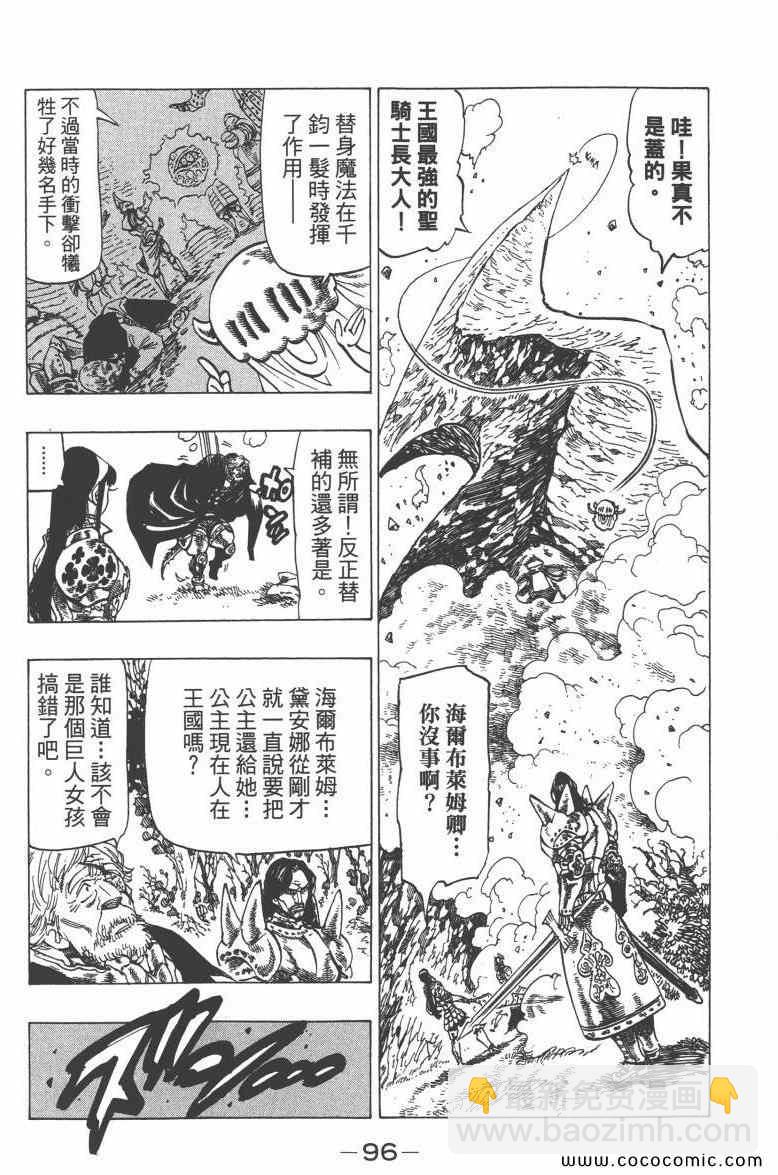 第9卷108