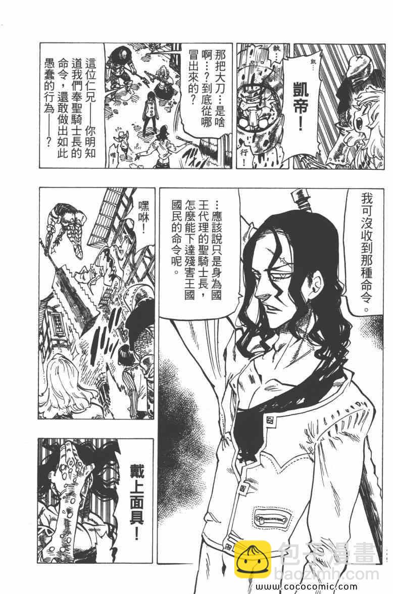 第9卷141