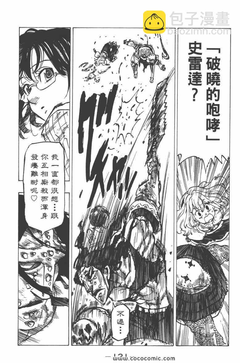 第9卷143