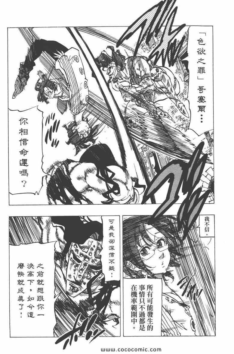 第9卷146