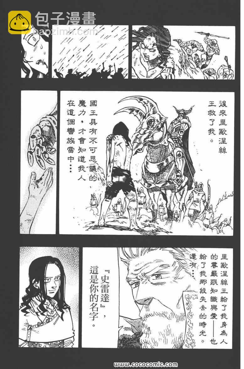 第9卷151