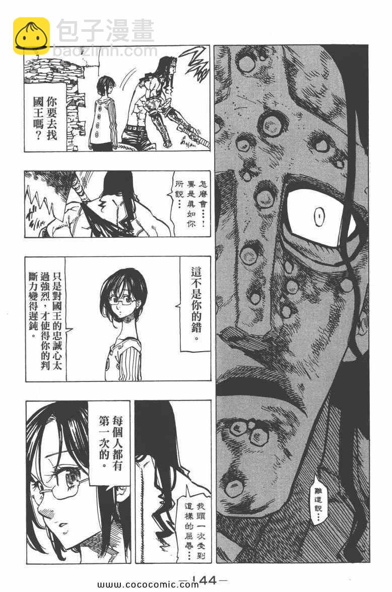 第9卷156