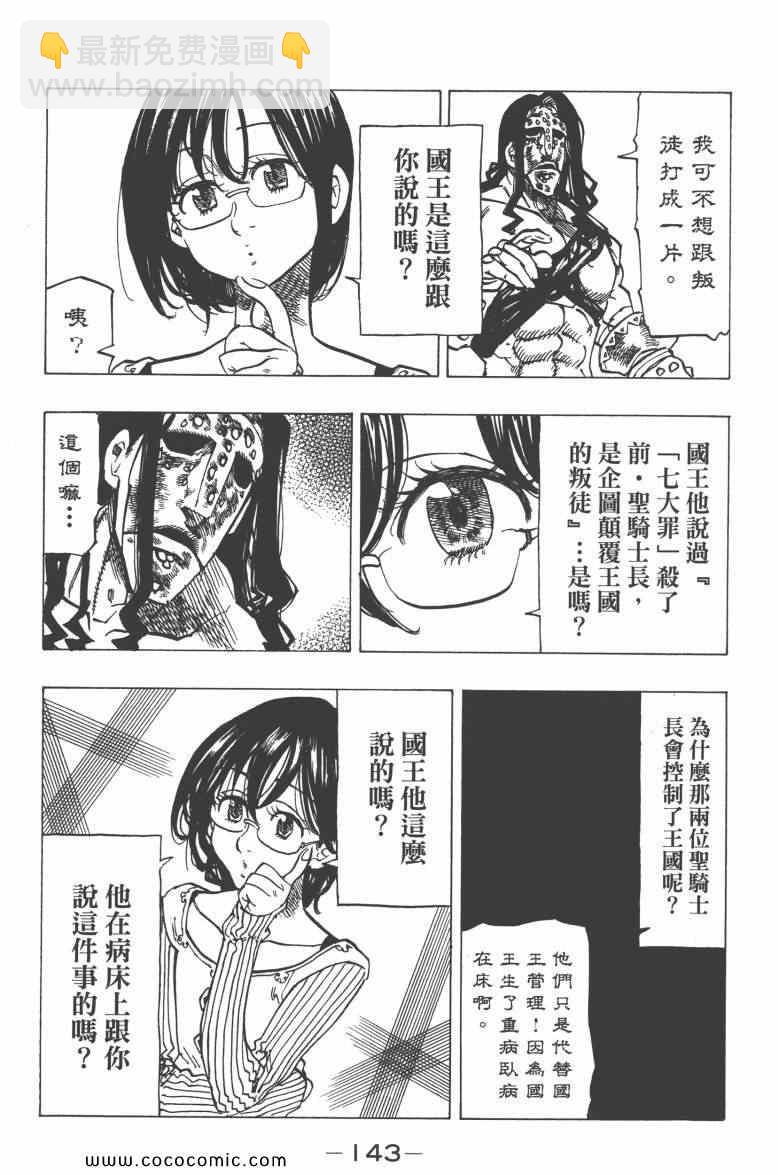 第9卷159