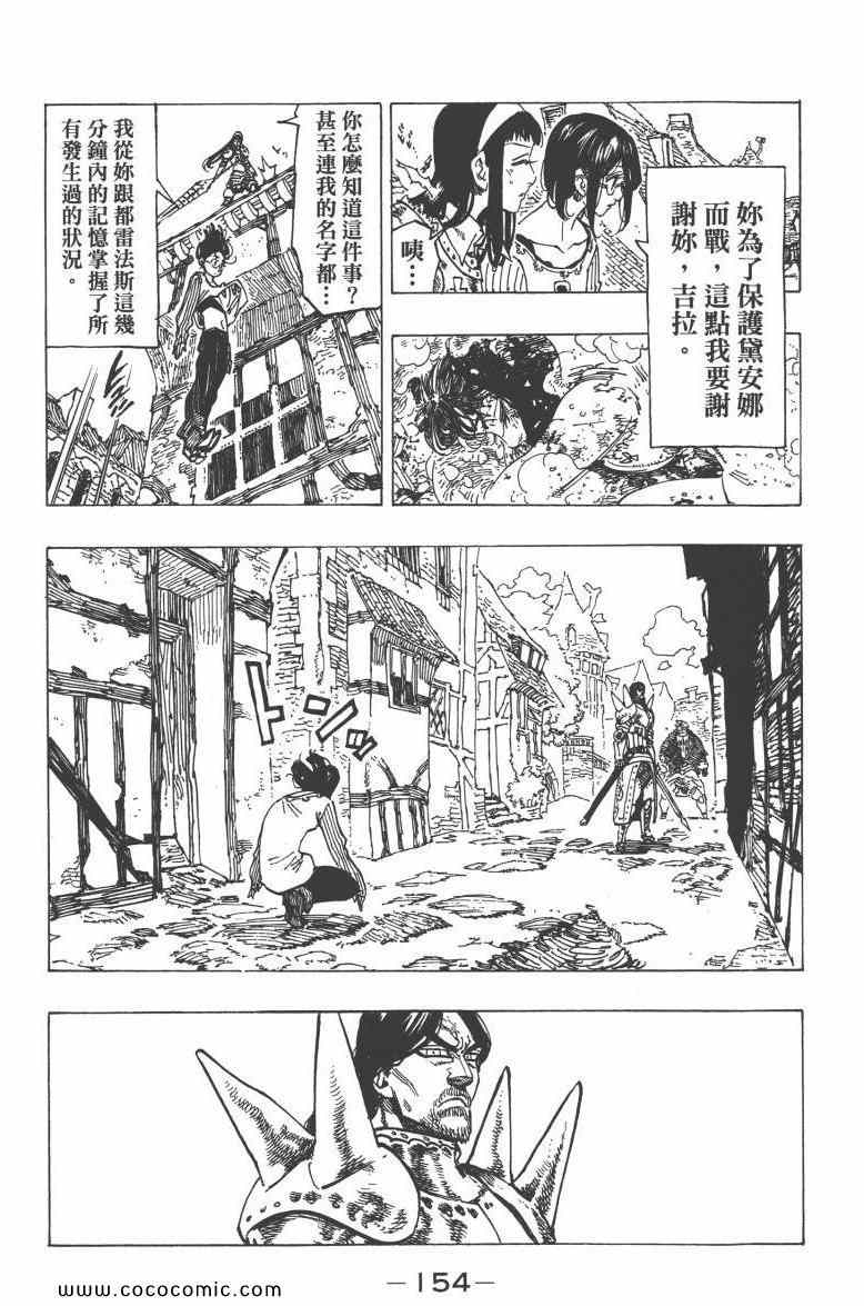 第9卷169