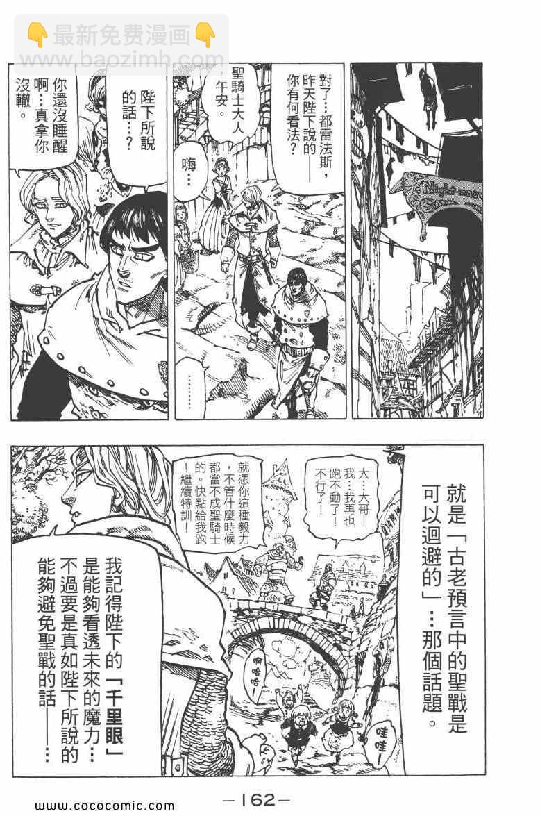 第9卷177