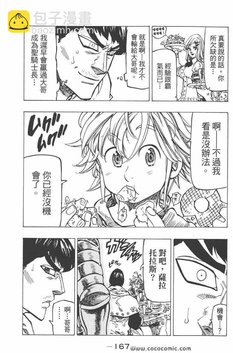 第9卷182