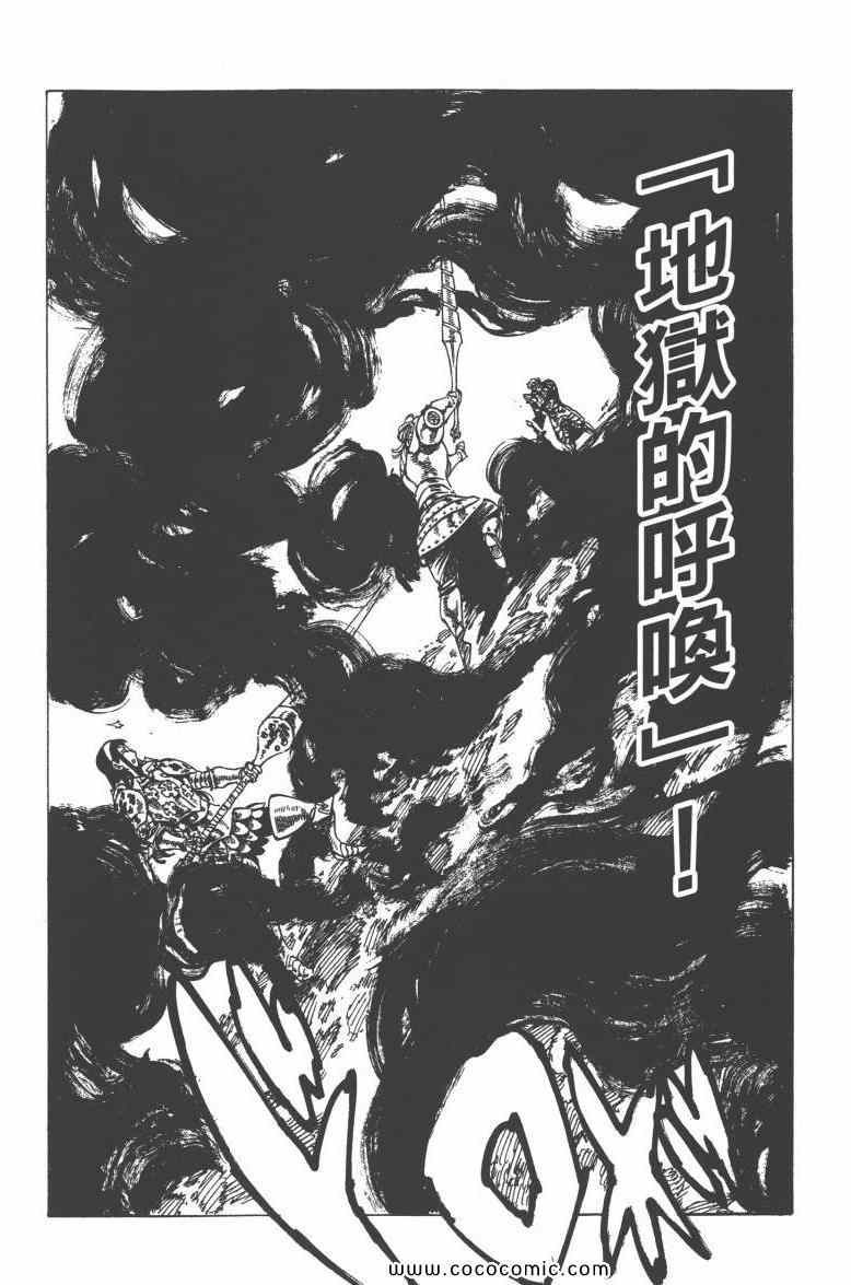 第9卷195