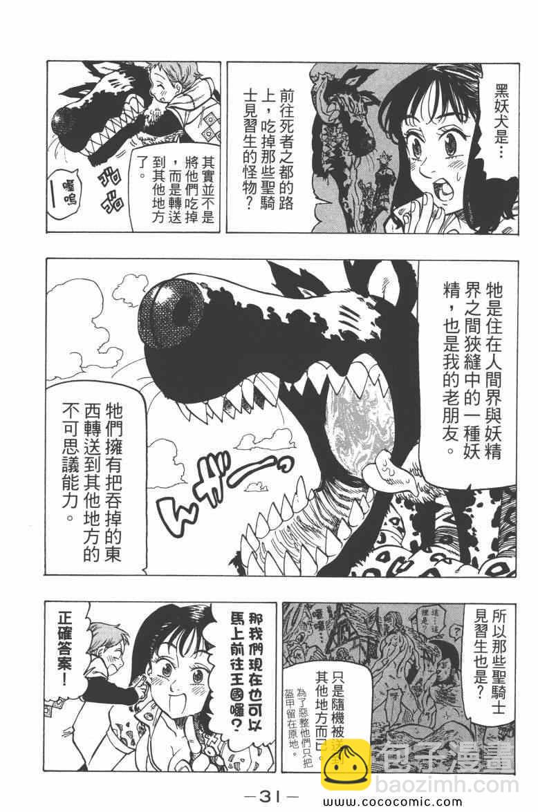第9卷35