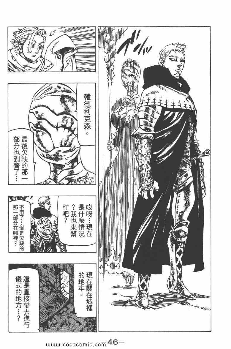第9卷54
