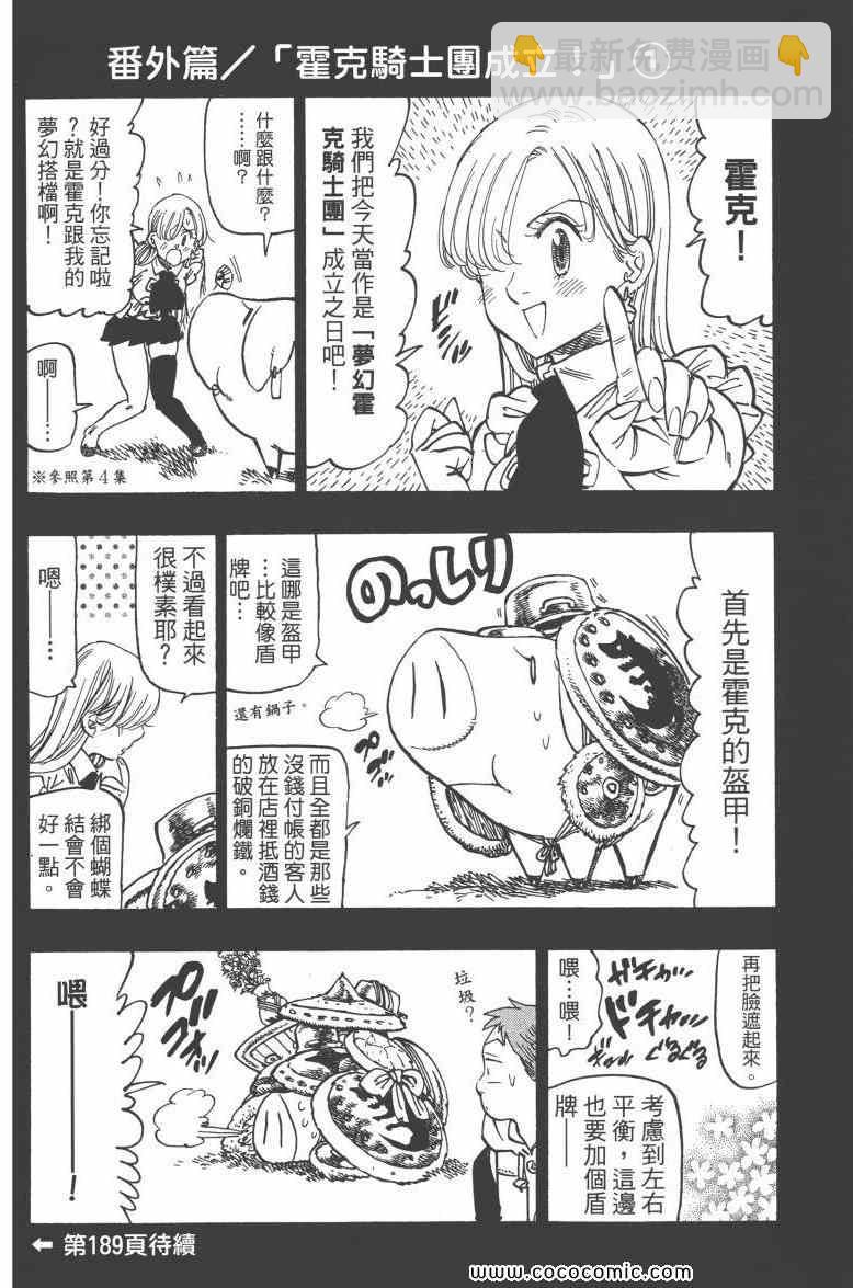 第9卷74