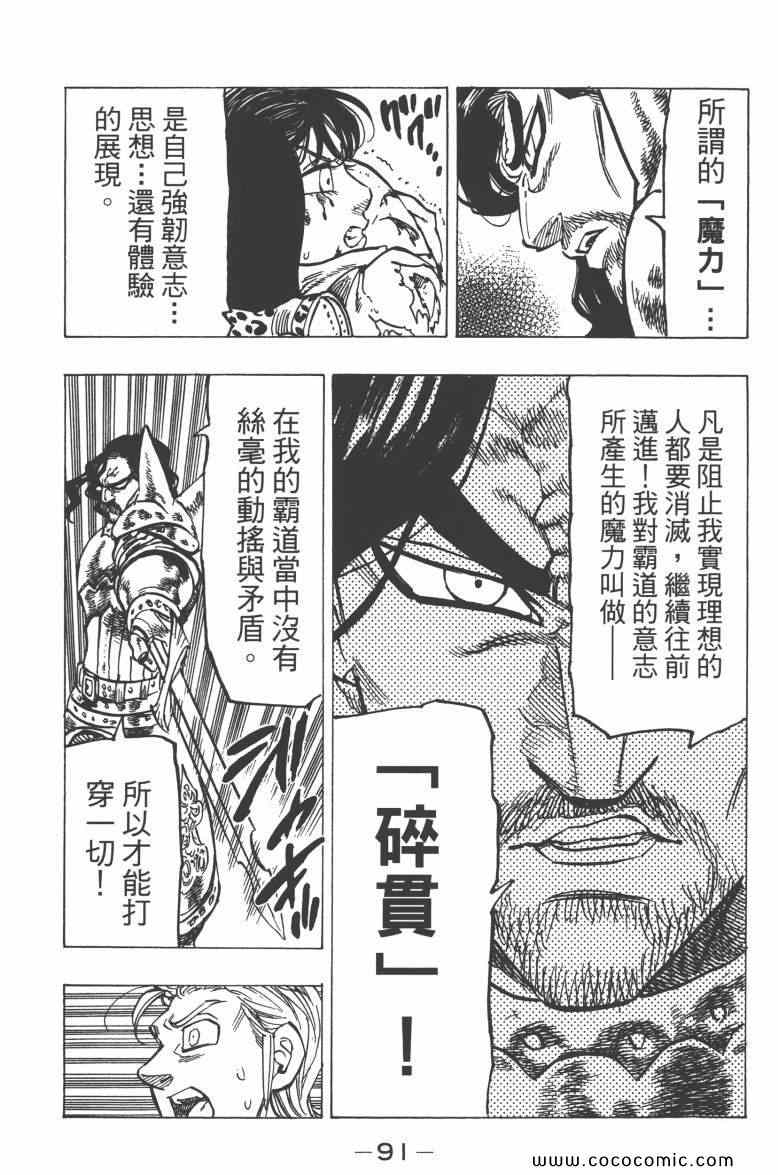 第9卷99