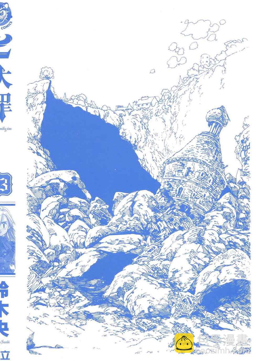 第13卷1