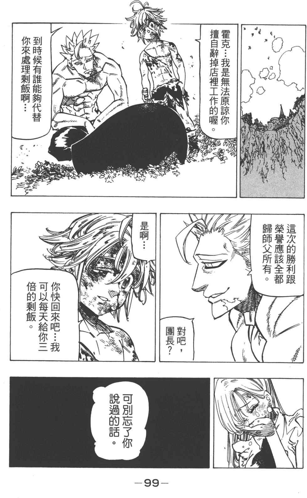 第13卷103