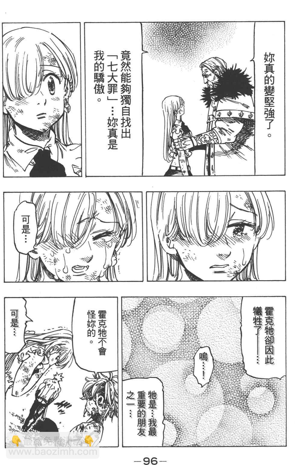 第13卷104