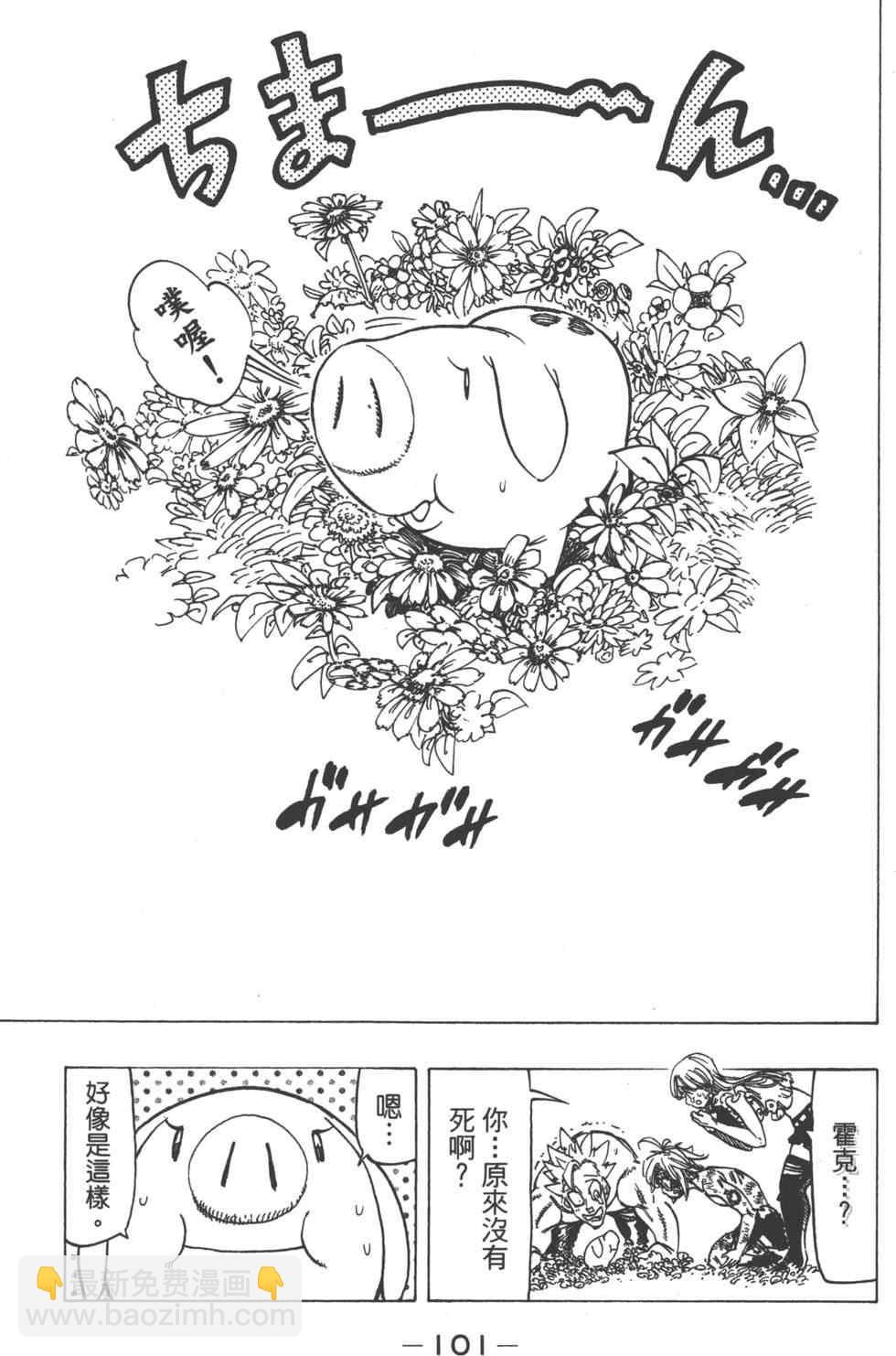 第13卷109