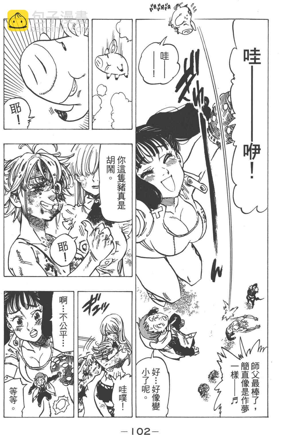 第13卷110