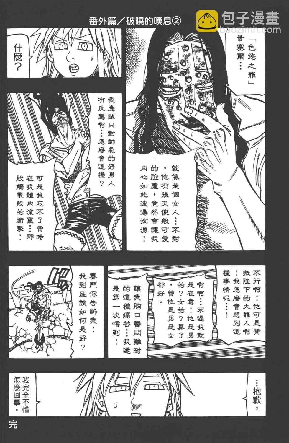 第13卷114