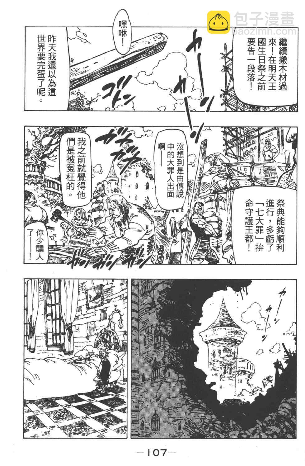 第13卷115