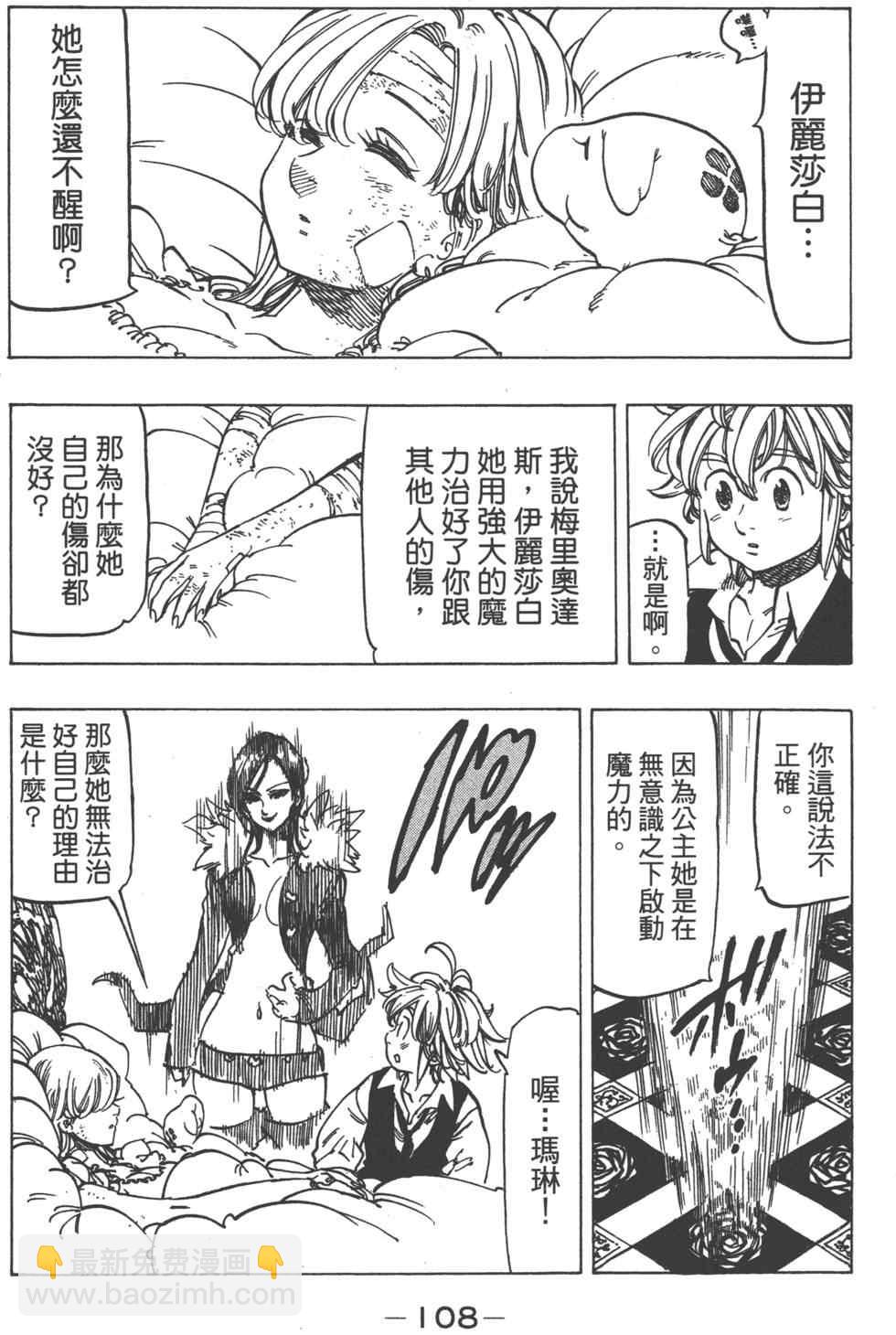 第13卷116