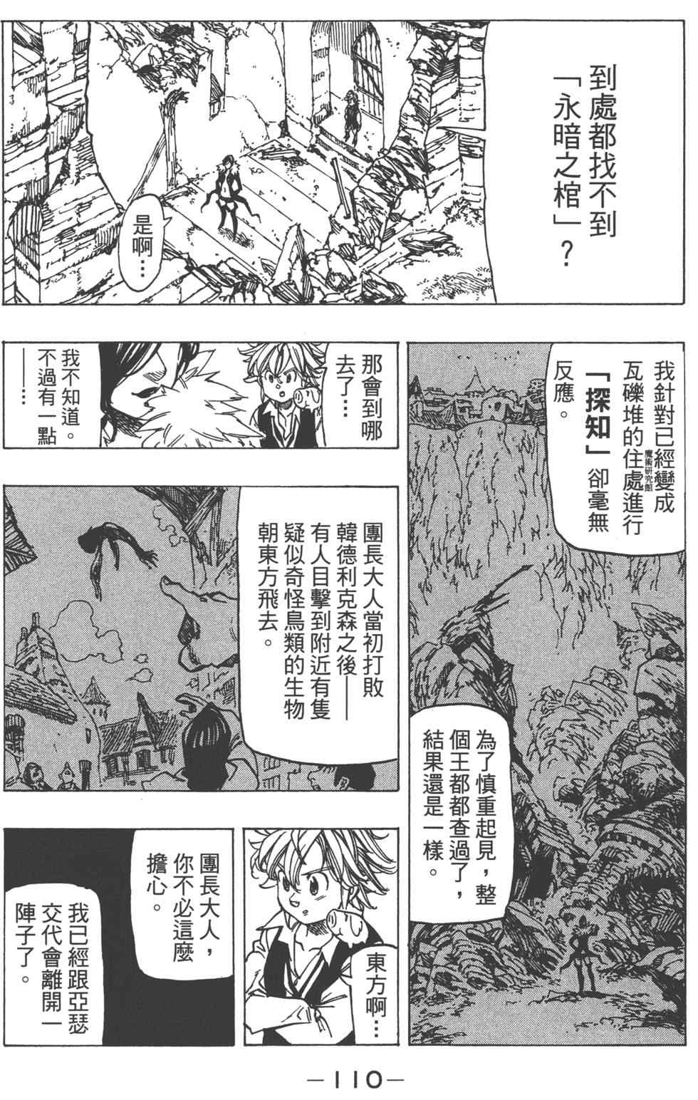 第13卷118