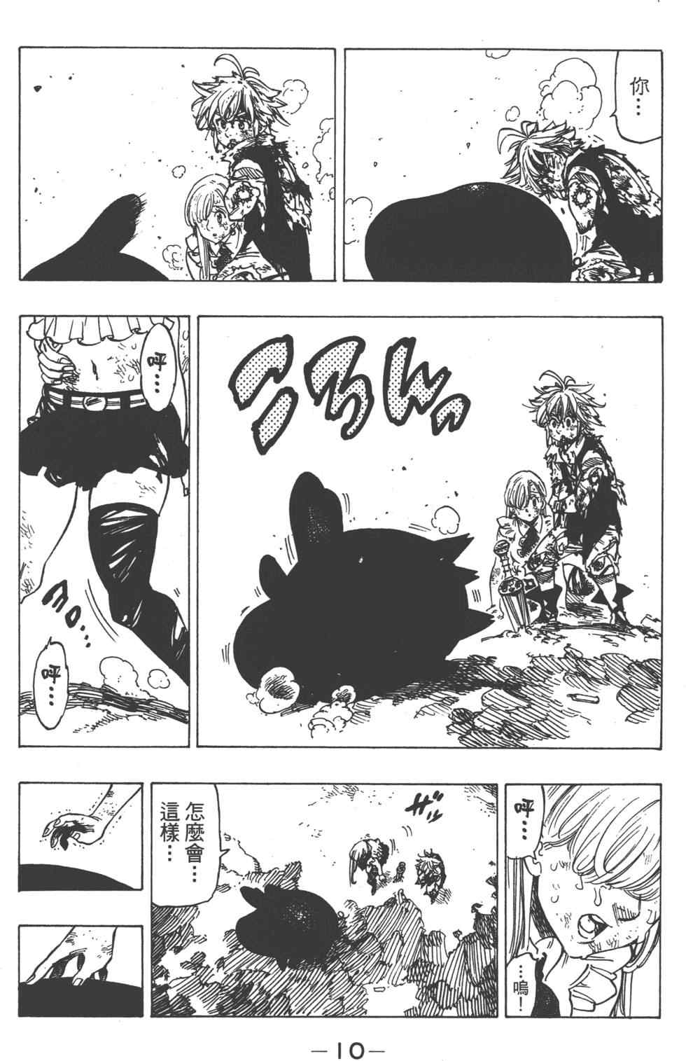 第13卷12