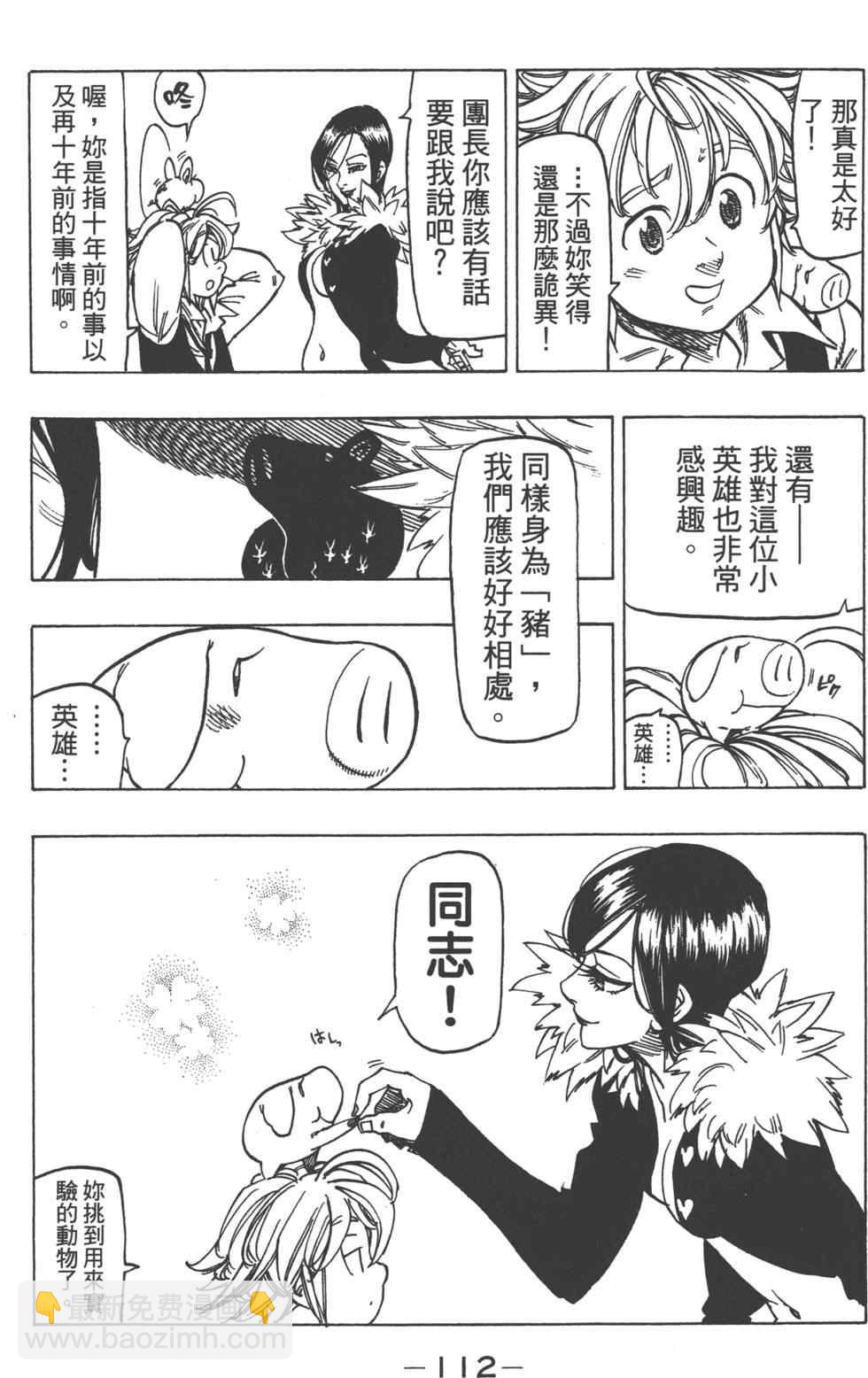 第13卷120